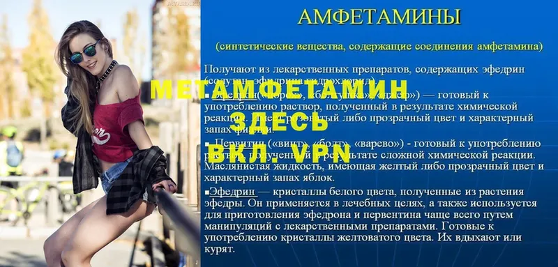 Первитин витя  Волгоград 